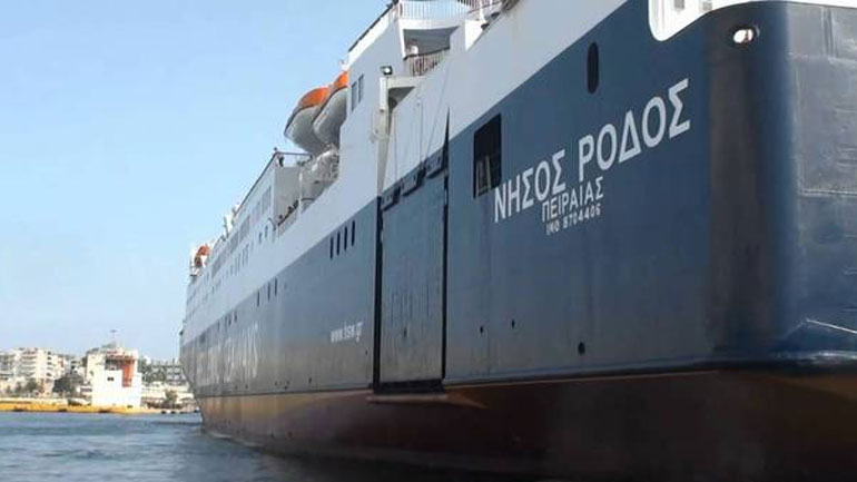 Πρόβλημα εν πλω παρουσίασε το Νήσος Ρόδος- Επέστρεψε στον Πειραιά Πρόβλημα εν πλω παρουσίασε το Νήσος Ρόδος- Επέστρεψε στον Πειραιά
