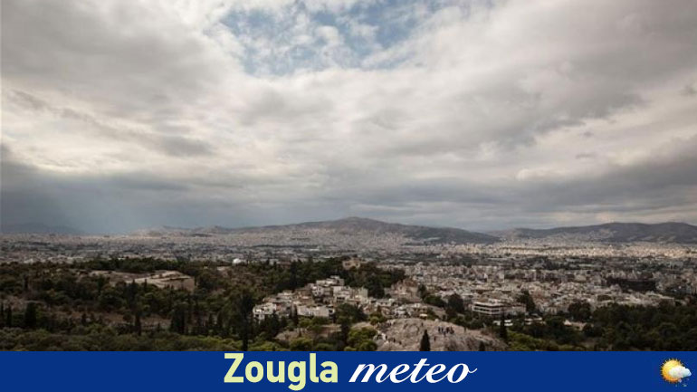 Αμετάβλητο το σκηνικό του καιρού σήμερα Δευτέρα
