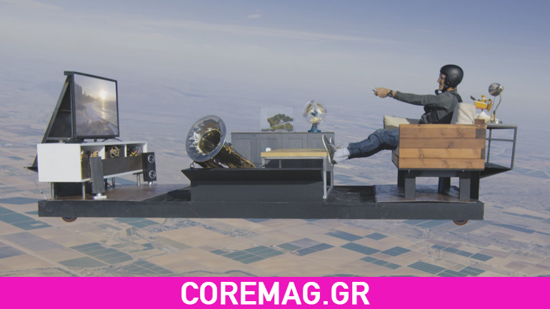 Video: ένα σαλόνι πέφτει από αεροπλάνο