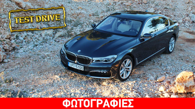BMW 730d: Τρόπος να ζεις το μέλλον… σήμερα