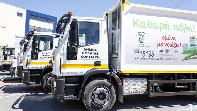 Δήμος Πυλαίας-Χορτιάτη: Δεκαεπτά δράσεις διαχείρισης απορριμμάτων έως το 2020