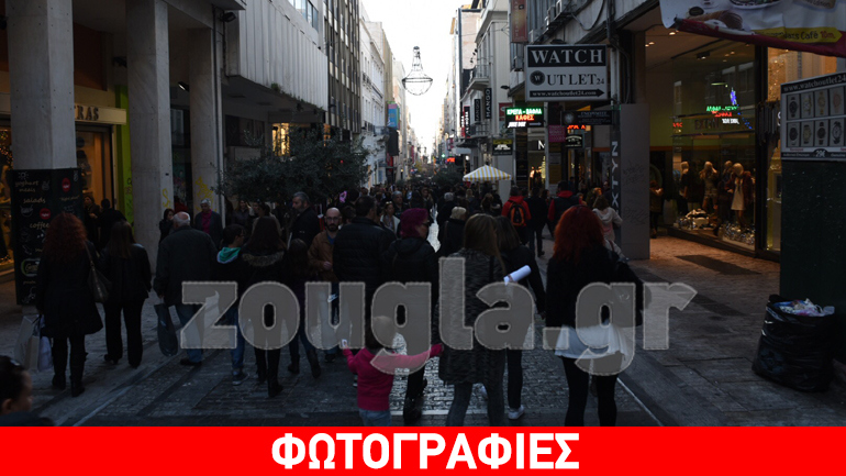 Κοσμοσυρροή για τρίτη συνεχή ημέρα στο κέντρο της Αθήνας