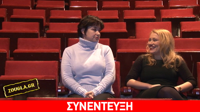 Η Ν. Μιχαηλίδη και η Ι. Ασημακοπούλου μιλούν στο  zougla.gr για «Τα τέσσερα πόδια του τραπεζιού»