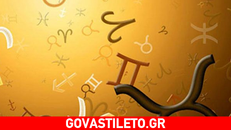 Αναλυτικά οι εβδομαδιαίες προβλέψεις των ζωδίων