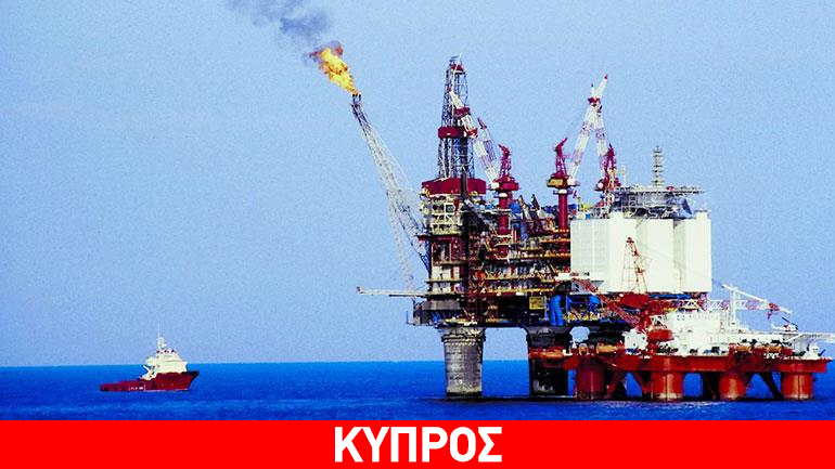 Κύπρος: To Yπουργικό ενέκρινε αίτημα της ΕΝΙ-Kogas για παράταση της ερευνητικής περιόδου