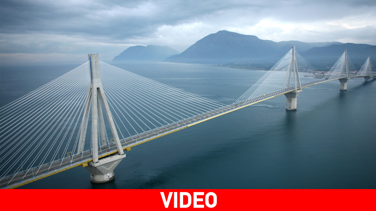 Η γέφυρα Ρίου – Αντιρρίου από ψηλά
