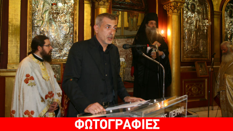 Λαμπρές εκδηλώσεις για τα 180 χρόνια του Δήμου Πειραιά