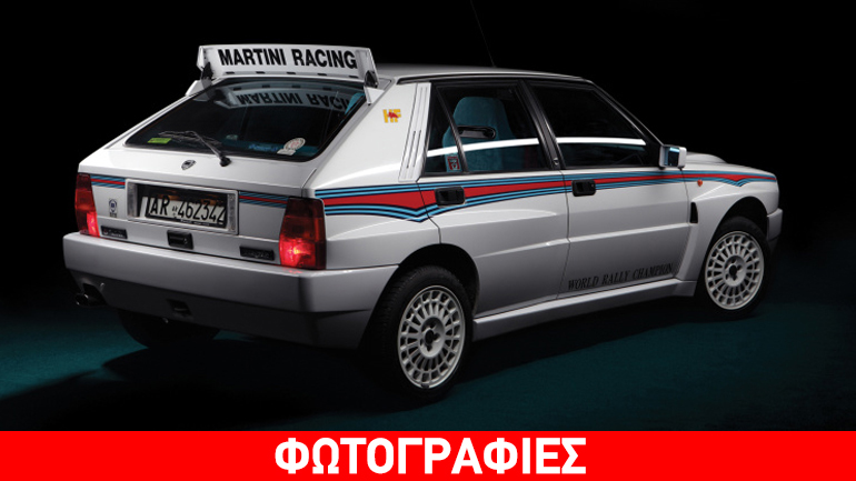 Ο θρύλος βγήκε προς πώληση!