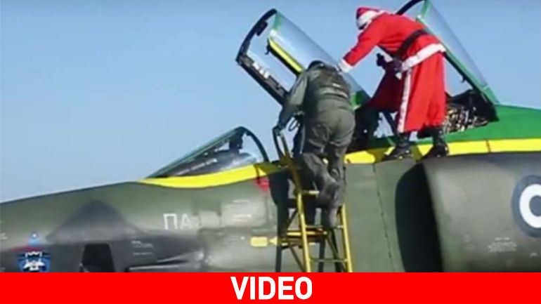 Λάρισα: Ο Άη Βασίλης έφτασε με… μαχητικό αεροσκάφος