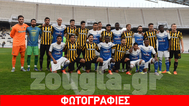 Έβαλαν γκολ κατά της φτώχειας