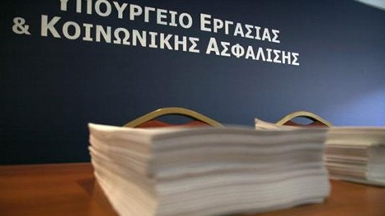 Συνεδριάζει το Κυβερνητικό Συμβούλιο Κοινωνικής Πολιτικής για το ασφαλιστικό Συνεδριάζει το Κυβερνητικό Συμβούλιο Κοινωνικής Πολιτικής για το ασφαλιστικό