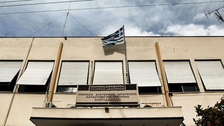 Η απάντηση του Υπουργείου Δικαιοσύνης για το νοσοκομείο Κορυδαλλού