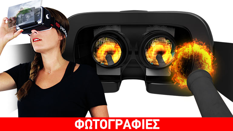 HOMIDO: Το απόλυτο gadget εικονικής πραγματικότητας, από τη Westnet