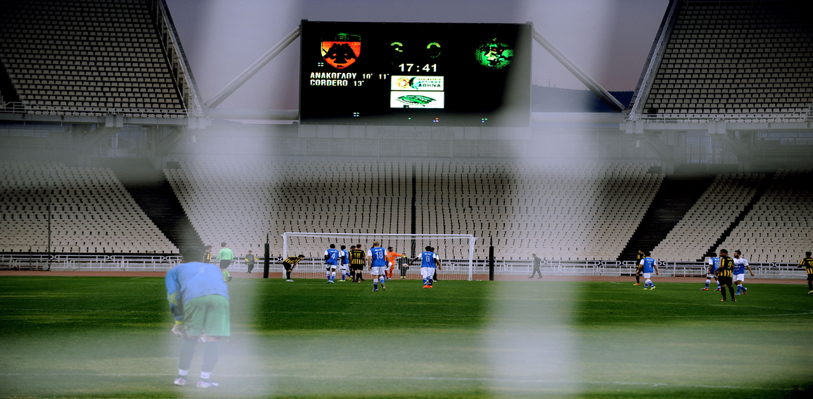 Γκολ στη φτώχεια από την Εθνική Αστέγων