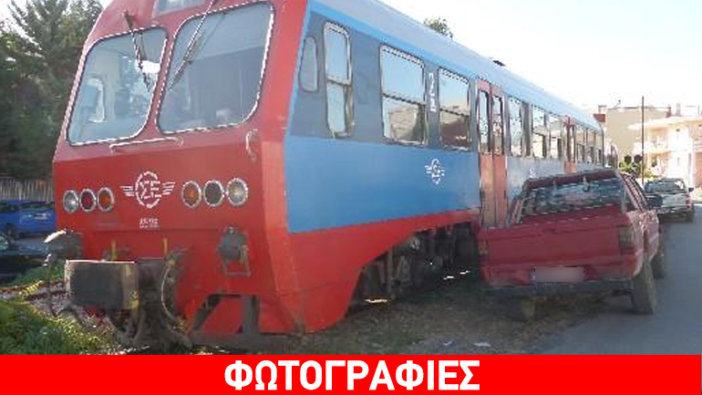 Τρένο… τράκαρε με αυτοκίνητο στο κέντρο της Καλαμάτας