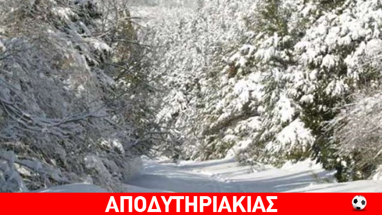 Σε ταξιδεύει αιώνες πριν…