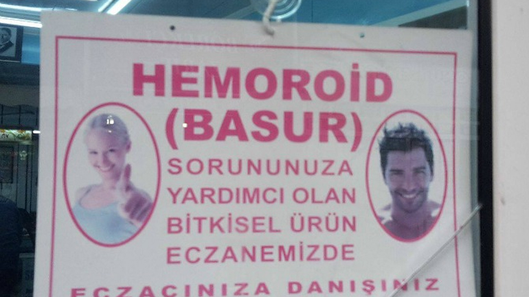 Ο Σάκης Ρουβάς πρωταγωνιστεί (εν αγνοία του) σε διαφήμιση για αιμορροΐδες στην Τουρκία