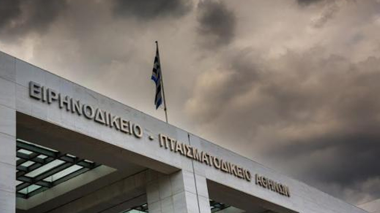 Ουρές έξω από τα Ειρηνοδικεία