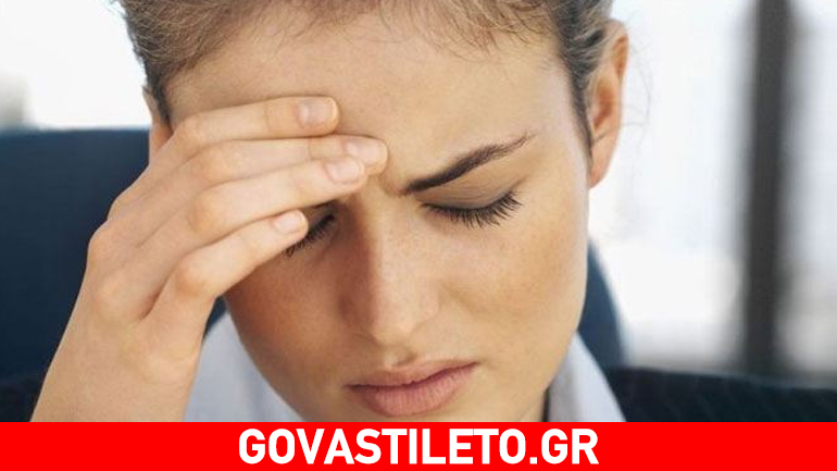Τι είναι αυτό που προκαλεί τόσο έντονους πονοκεφάλους;