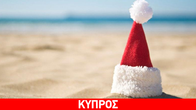 Πάφος: Θα ντυθούν Άγιοι Βασίληδες και θα βουτήξουν στη θάλασσα