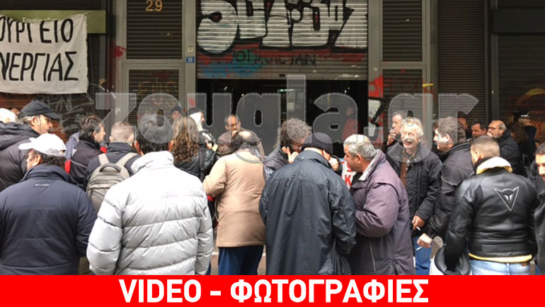 Συγκέντρωση διαμαρτυρίας μεταλλεργατών στο Yπουργείο Εργασίας