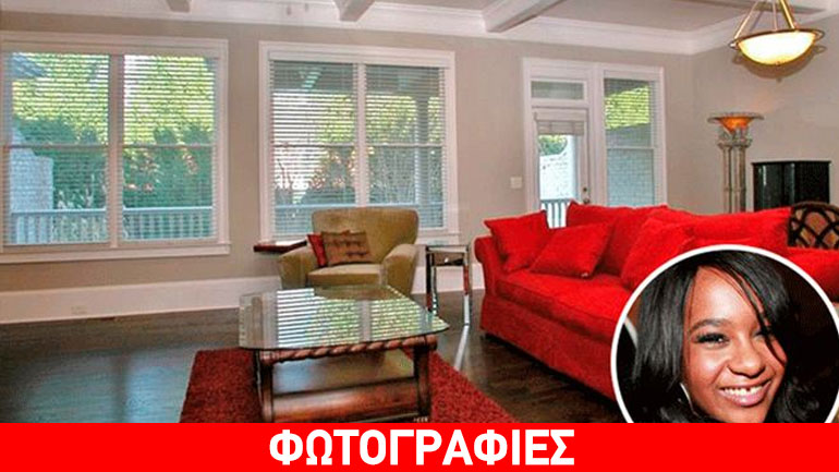 Πωλητήριο στο σπίτι που βρέθηκε αναίσθητη η Bobbi Kristina Brown!