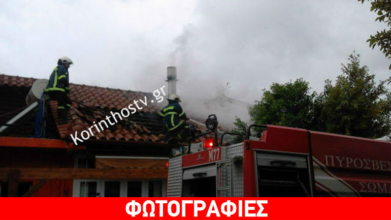 Πυρκαγιά σε ταβέρνα στην Αρχαία Κόρινθο