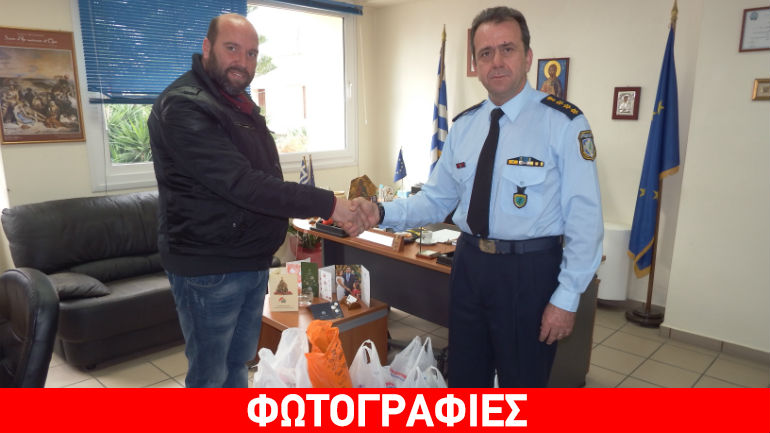 Προσφορά τροφίμων και ρούχων από την Αστυνομία σε ιδρύματα του Βορείου Αιγαίου