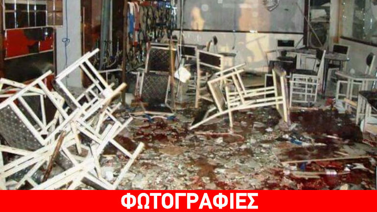 Συρία: Σοκάρουν οι φωτογραφίες από τις πολύνεκρες επιθέσεις σε εστιατόρια