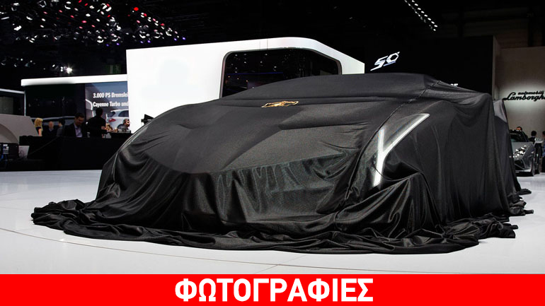 Πωλήθηκε Lamborghini για 4.200 ευρώ!