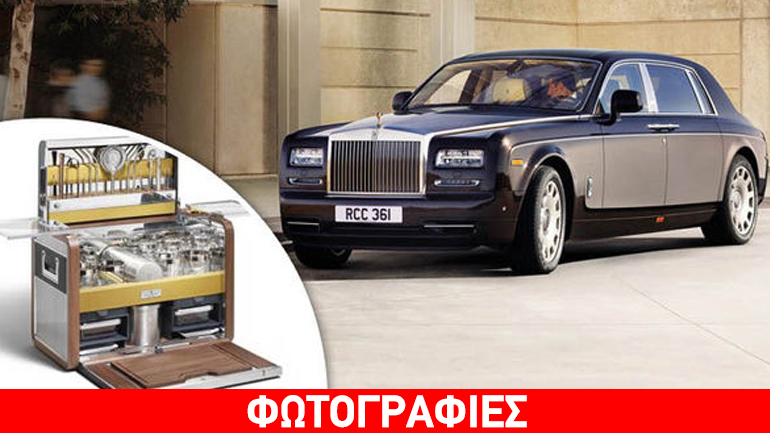 To μπαρ της Rolls-Royce