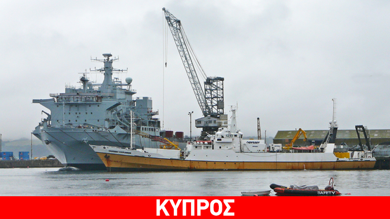 Κατασχέθηκε ερευνητικό σκάφος στην Κύπρο με αρχαία