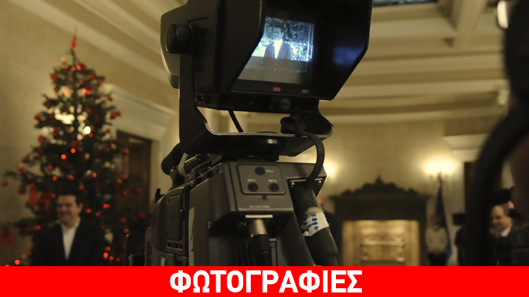 Τσίπρας: Κρίσιμος μήνας ο Φεβρουάριος