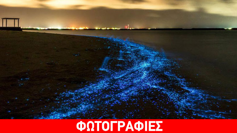 10 απίστευτα φυσικά φαινόμενα 10 απίστευτα φυσικά φαινόμενα