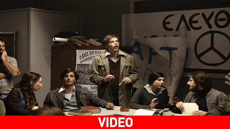 Προσεχώς:Νοτιάς