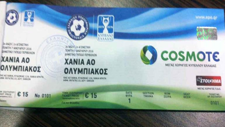 Κυκλοφόρησαν τα εισιτήρια για το Χανιά-Ολυμπιακός
