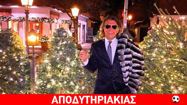 Oι τρεις μέρες διακοπών του Ψινάκη