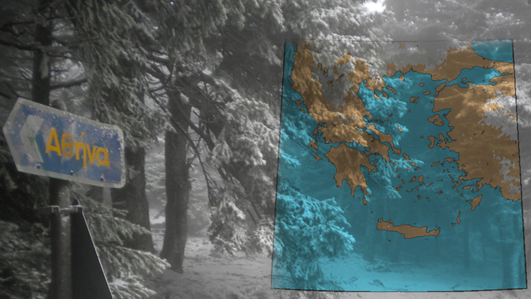 Νέο κύμα κακοκαιρίας