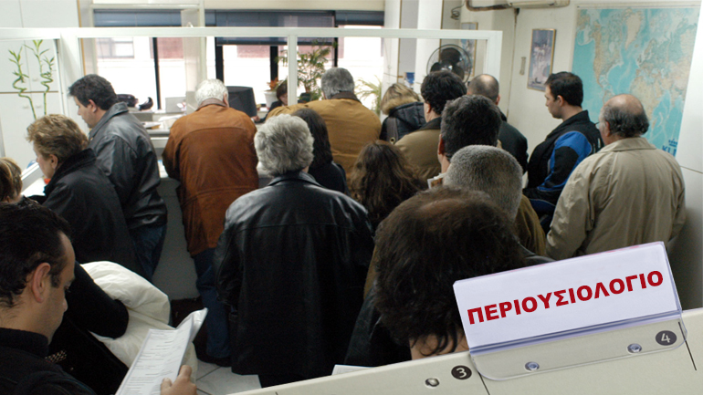 AΦΜ και στα… νεογέννητα