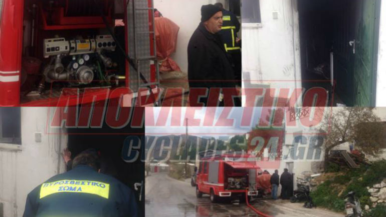 Σύρος: Πρωτοχρονιάτικη… λαχτάρα για ένοικους σπιτιού