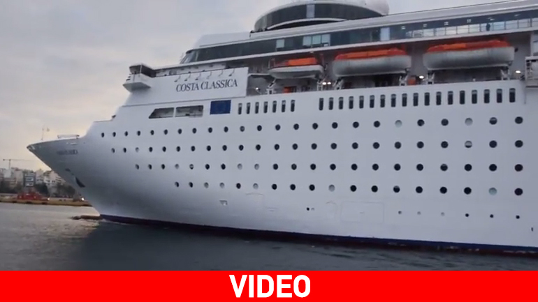 Το πρώτο κρουαζιερόπλοιο του 2016 υποδέχθηκε o ΟΛΠ