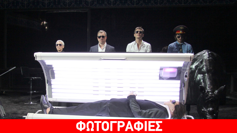 Oι «Αδερφοί Καραμάζοφ» στη Στέγη