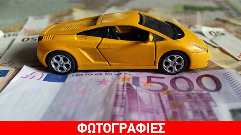 Πως το κράτος χάνει για… πλάκα ένα δις ευρώ από το αυτοκίνητο…