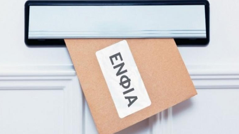 1,5 εκατ. ιδιοκτήτες ακινήτων δεν πληρώνουν τις δόσεις του ΕΝΦΙΑ