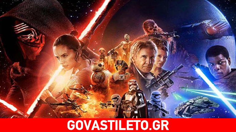 Απίστευτο: Ο Τζορτζ Λούκας επιτίθεται στο «Star Wars» Απίστευτο: Ο Τζορτζ Λούκας επιτίθεται στο «Star Wars»