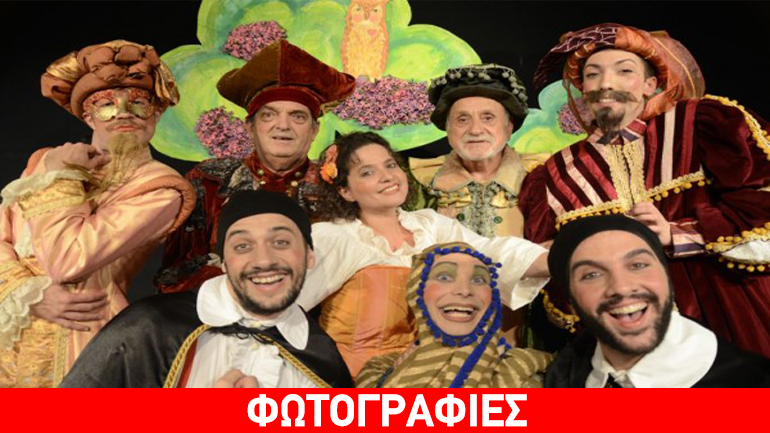 «Ο Πόλεμος της Κουτσουλιάς» του Ευγένιου Τριβιζά στο Θέατρο «Ακάδημος»