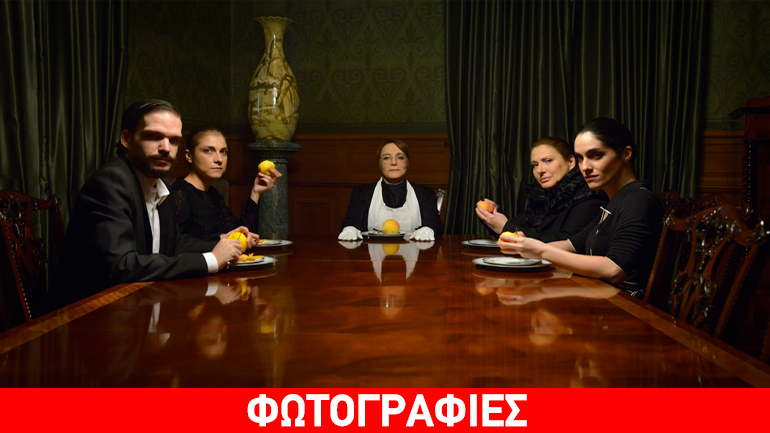 «Η Τσερλίνε και το σπίτι των κυνηγών» στο Θέατρο της Οδού Κεφαλληνίας