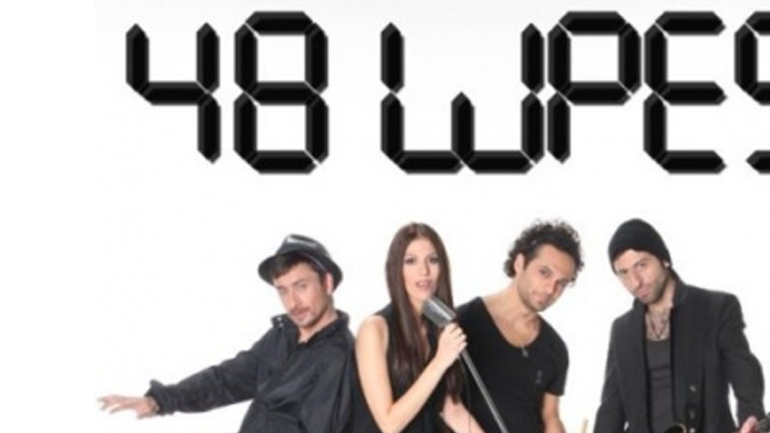 Ακυρώθηκε η συναυλία με το συγκρότημα «48 Ώρες» στην Ονειρούπολη