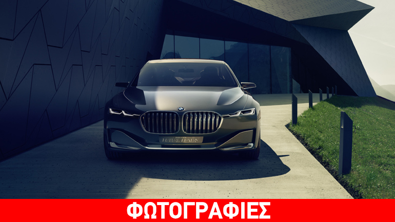 Πλήρως αυτόνομο όχημα από τη BMW