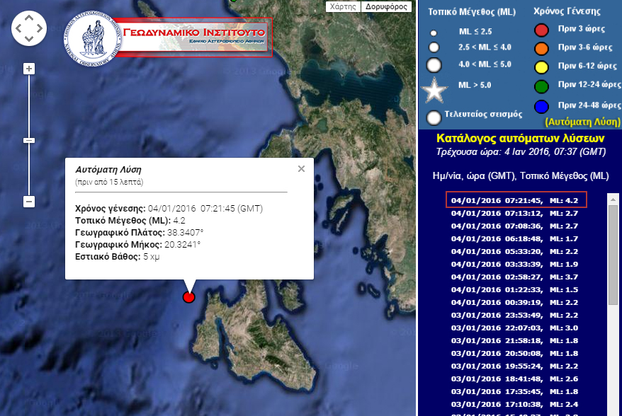 Χάρτης με την προκαταρκτική εκτίμηση του Γεωδυναμικού